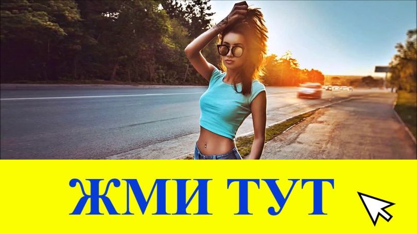 Купить наркотики в Талице