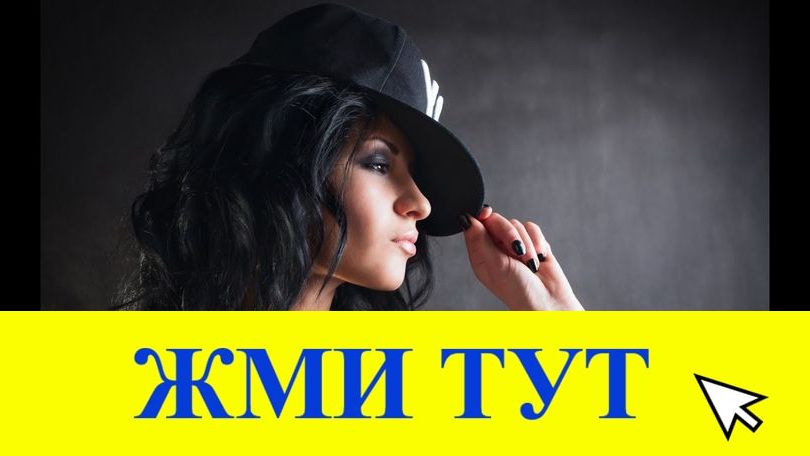 Купить наркотики в Талице